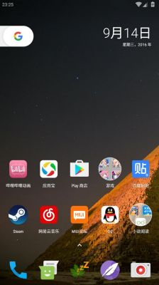 手机桌面风格怎么设置？安卓6.0桌面设置