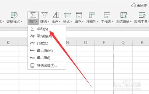 电脑上自动求和视频（电脑自动求和怎么操作视频教程）