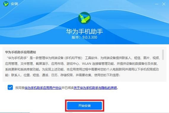 安卓应用软件在电脑上下载之后，如何安装在华为c8812手机上？c8812e刷安卓6