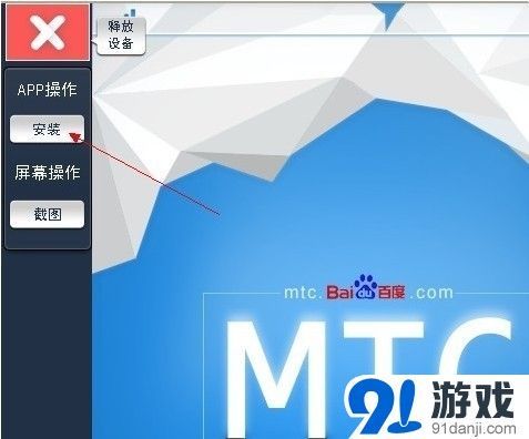 百度魔图电脑在线使用(百度网盘可以几个电脑在线)-图2 百度魔图电脑在线使用(百度网盘可以几个电脑在线)-图2