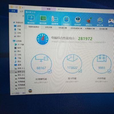 包含15年电脑排行榜的词条-图1 包含15年电脑排行榜的词条-图1