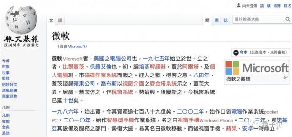 包含15年电脑排行榜的词条-图2 包含15年电脑排行榜的词条-图2