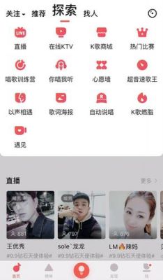 升级鸿蒙后唱吧还能用么？唱吧支持安卓什么版本吧吗