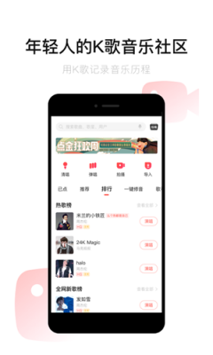 升级鸿蒙后唱吧还能用么?唱吧支持安卓什么版本吧吗-图3 升级鸿蒙后唱吧还能用么?唱吧支持安卓什么版本吧吗-图3