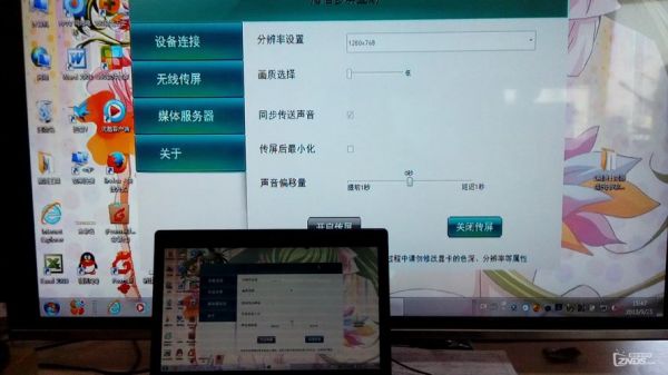 电视怎么变成电脑（hisense电视怎么变成电脑）