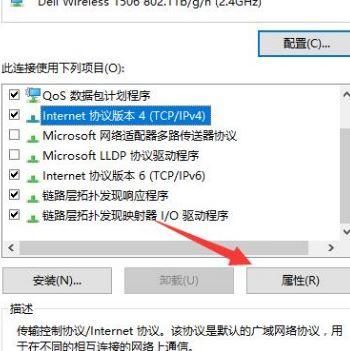 win7媒体流怎么连接手机？连接媒体服务器安卓