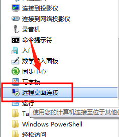win7媒体流怎么连接手机?连接媒体服务器安卓-图3 win7媒体流怎么连接手机?连接媒体服务器安卓-图3