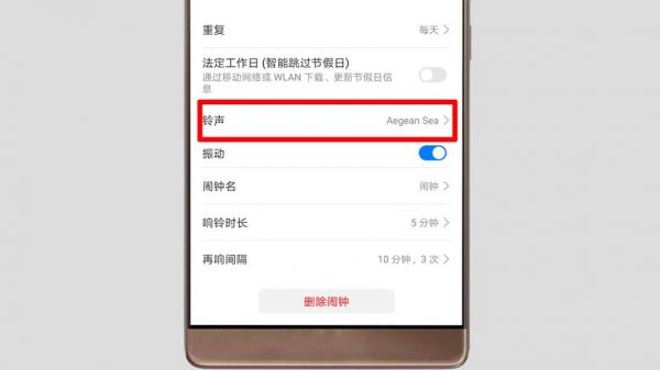 安卓手机如何设置关机闹钟?安卓手机闹钟在哪设置-图2 安卓手机如何设置关机闹钟?安卓手机闹钟在哪设置-图2