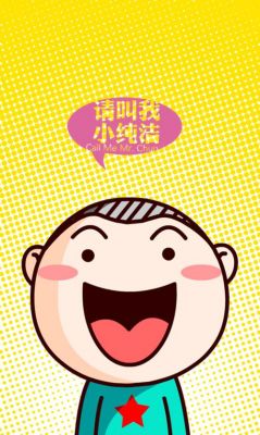 小纯洁电脑壁纸（小纯洁头像高清）