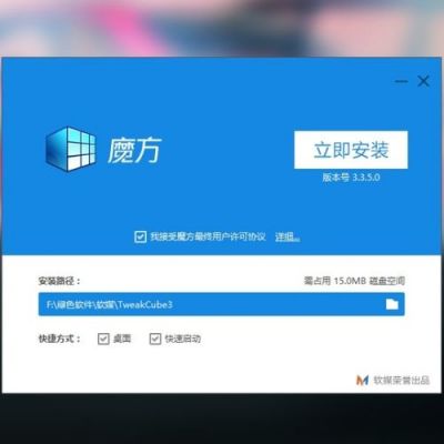 魔方电脑大师wifi助手连接不上（魔方电脑大师官方下载）