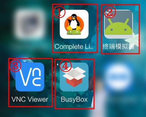 手机终端App是什么意思？安卓 linux 终端