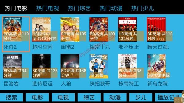 安卓影视神器哪个最实用?安卓 电影-图3 安卓影视神器哪个最实用?安卓 电影-图3