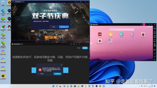 win11安卓子系统和安卓模拟器哪个好？模拟玩安卓