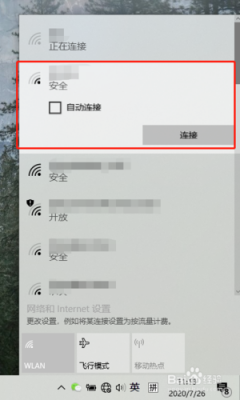 5swifi连接电脑（iphone5s怎么连接电脑）