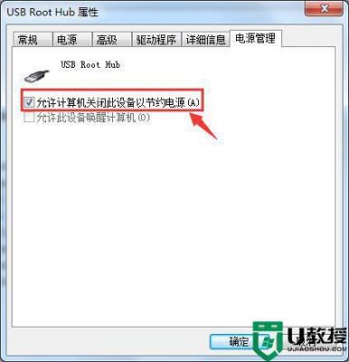 电脑usb接口没反应（网吧电脑usb接口没反应）