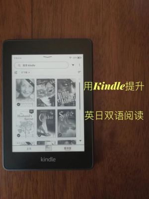 kindle内置词典怎么下?添加 安卓 kindle 词典-图2 kindle内置词典怎么下?添加 安卓 kindle 词典-图2