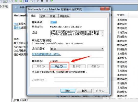 电脑延迟高怎么解决（电脑延迟是什么问题）