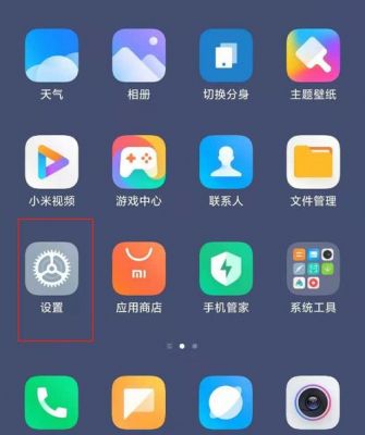 小米手机两个界面怎么设置?小米4安卓5.0双系统-图2 小米手机两个界面怎么设置?小米4安卓5.0双系统-图2