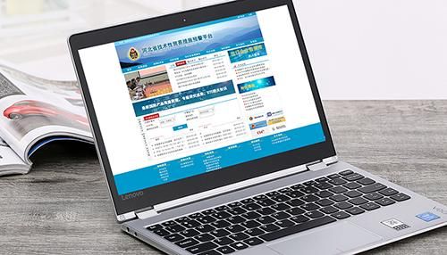 政府机关使用电脑系统（政府 机关装的什么电脑系统）