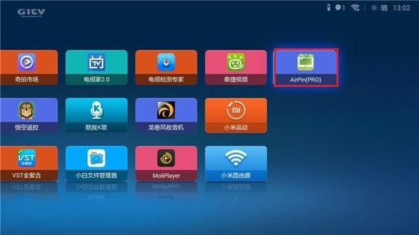 电脑投影到机顶盒（电脑投屏到电视盒子上）