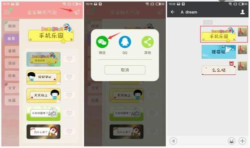 微信气泡主题怎么设置oppo?安卓微信气泡透明-图2 微信气泡主题怎么设置oppo?安卓微信气泡透明-图2