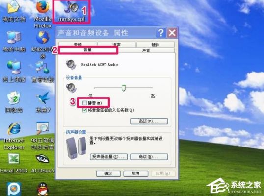 电脑静音标准(电脑设备静音)-图1 电脑静音标准(电脑设备静音)-图1