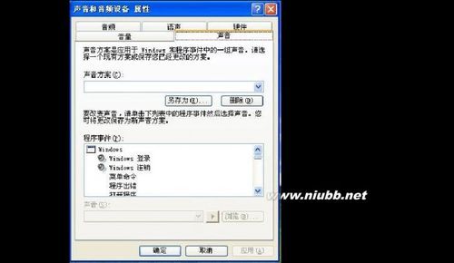 电脑静音标准(电脑设备静音)-图2 电脑静音标准(电脑设备静音)-图2