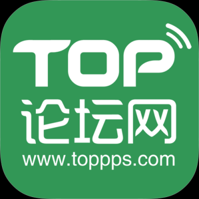 top论坛app如何在电脑端使用?Top安卓下载-图2 top论坛app如何在电脑端使用?Top安卓下载-图2