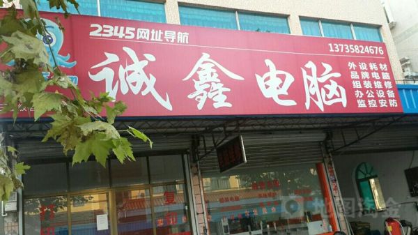 杭州哪里卖电脑（杭州卖电脑去哪里最多最齐全）
