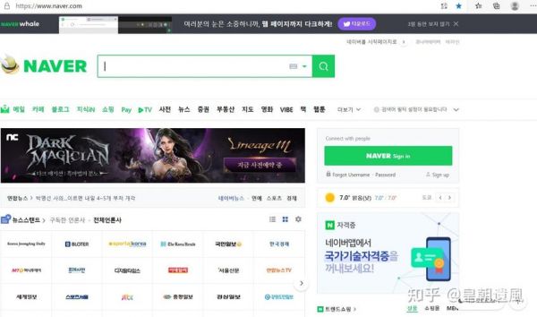 韩国电脑网站（韩国电子网）