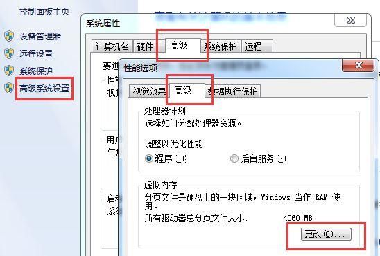怎么删除电脑分区(怎么删除电脑分盘)-图3 怎么删除电脑分区(怎么删除电脑分盘)-图3