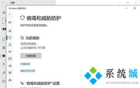 苹果电脑怎么防病毒（电脑防病毒保护怎么关）