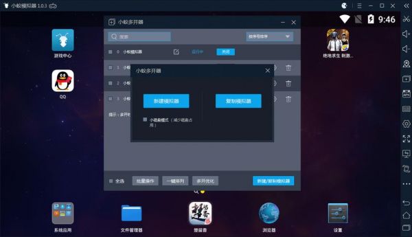 摄像头电源可不可以拔掉？小蚁安卓模拟器