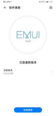 为什么安卓10更新不了？安卓为什么不能更新