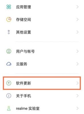 安卓手机怎么能不关必后台运行软件?如何停用安卓系统软件-图1 安卓手机怎么能不关必后台运行软件?如何停用安卓系统软件-图1