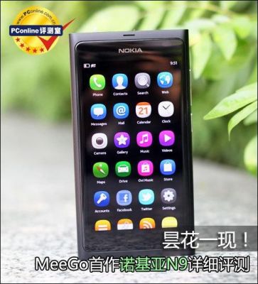 怎样用诺基亚N9下载微信呢?nokia n9刷安卓4.1.1-图3 怎样用诺基亚N9下载微信呢?nokia n9刷安卓4.1.1-图3