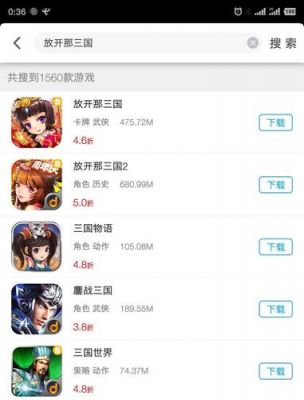 有没有靠谱的手游折扣平台啊？安卓游戏下载软件哪个好