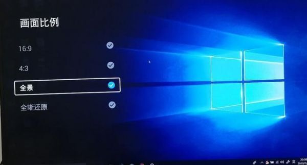 w10系统笔记本电脑怎么连接电视(win10笔记本电脑怎么连电视显示屏)-图2 w10系统笔记本电脑怎么连接电视(win10笔记本电脑怎么连电视显示屏)-图2