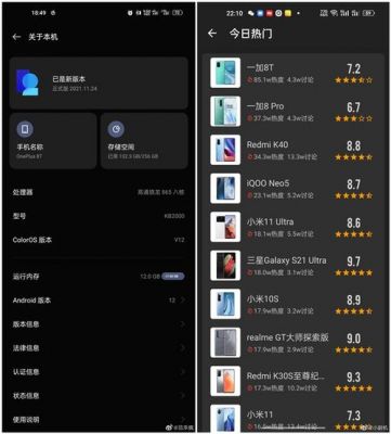 一加11coloros131系统建议升级吗？更新最新系统必要性 安卓