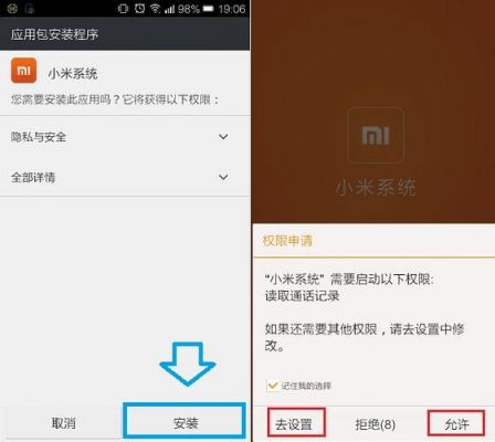 小米换ios系统教程？小米4安卓6卡刷回4.4.4