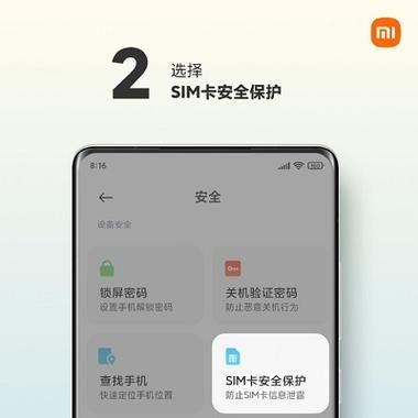 小米换ios系统教程?小米4安卓6卡刷回4.4.4-图2 小米换ios系统教程?小米4安卓6卡刷回4.4.4-图2