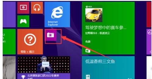 win8用电脑如何自拍（电脑摄像头如何自拍）