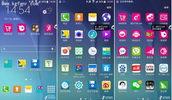 安卓5.0系统还能用吗?安卓5.0操作系统-图2 安卓5.0系统还能用吗?安卓5.0操作系统-图2