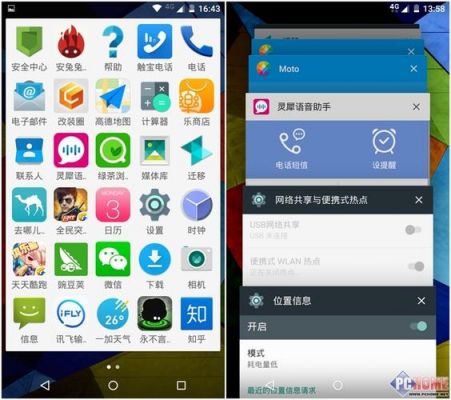 安卓5.0系统还能用吗?安卓5.0操作系统-图1 安卓5.0系统还能用吗?安卓5.0操作系统-图1