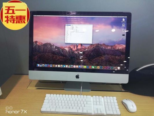 苹果电脑087（苹果电脑086型号什么年份）