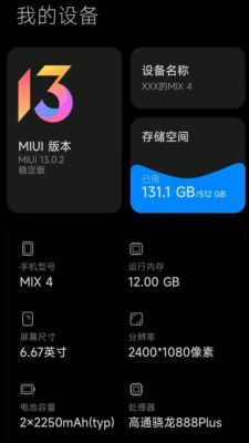 小米13屏幕录制开多少帧？安卓h.265录制的软件