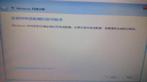 电脑开机连不上网重启后（电脑开机连不上网重启就好了）
