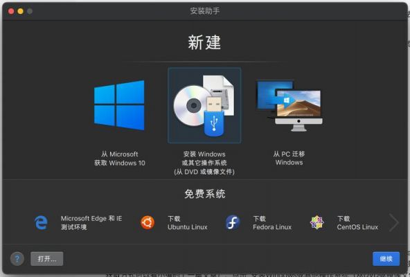 win10和安卓双系统安装过程？电脑装安卓双系统-图2