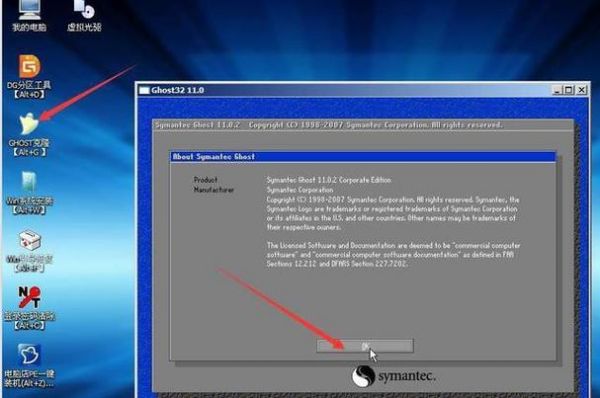 win10和安卓双系统安装过程？电脑装安卓双系统-图1