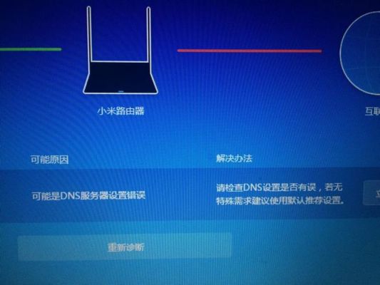 小米音响网络连接不上电脑的简单介绍-图2 小米音响网络连接不上电脑的简单介绍-图2